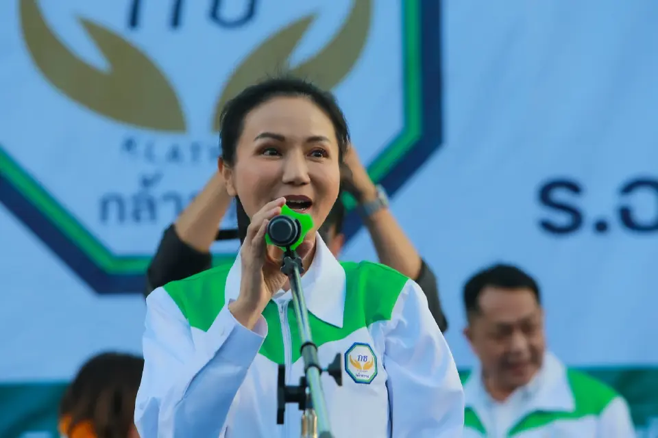 นฤมล ภิญโญสินวัฒน์