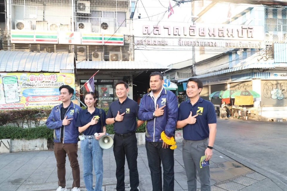 ไทยก้าวใหม่ ชูนโยบาย 'เรียนฟรีถึง ป.เอก-ปลดหนี้ กยศ.' รื้อใหญ่การศึกษาไทย