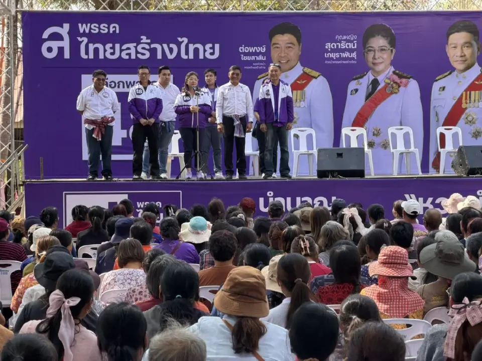 “สุดารัตน์”ปลุกผู้สูงอายุเลือกไทยสร้างไทย ดันบำนาญ 3,000 บาท