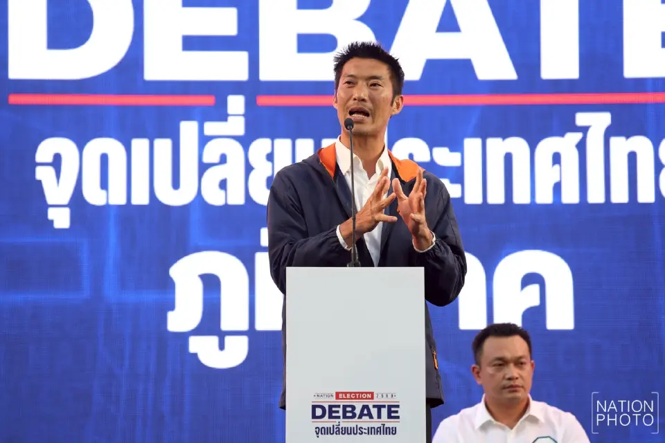 นายธนาธร จึงรุ่งเรืองกิจ 