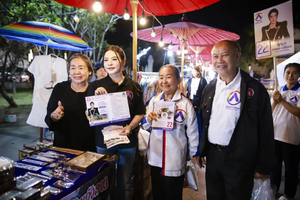 มาดามหยก ชูพรรคก้าวอิสระ ทางเลือกใหม่ ดันประกันหมาแมว-เยียวยาทุกวิกฤต