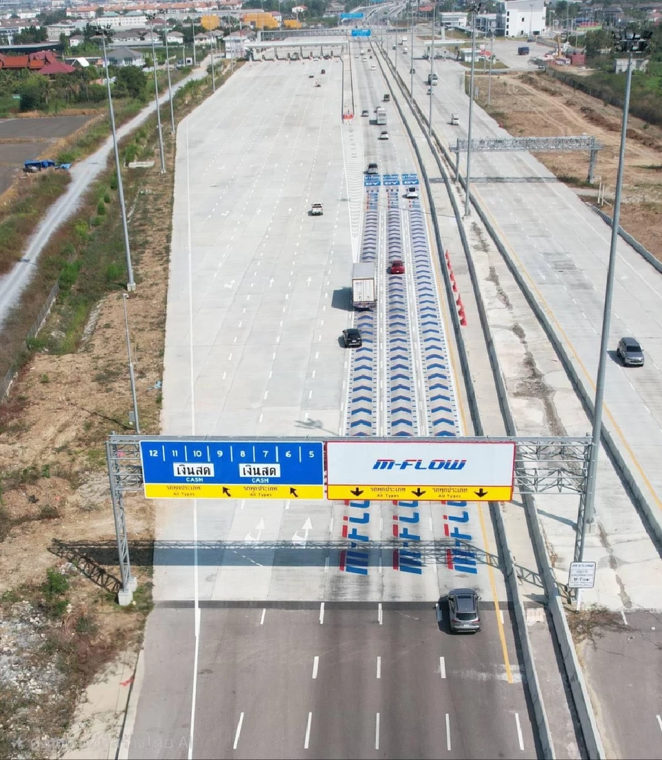 มอเตอร์เวย์ M81 ขยายเวลาชำระค่าผ่านทาง M-FLOW 30 วัน ทดลอง 3 เดือน