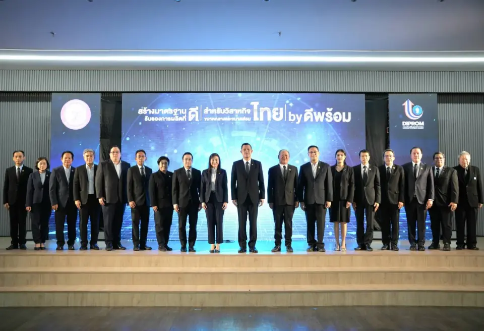 ดีพร้อม กระทรวงอุตสาหกรรม คิกออฟ GMT SMEs ปั้นมาตรฐานผลิตไทย สู้กติกาโลก-กันสวมสิทธิ์