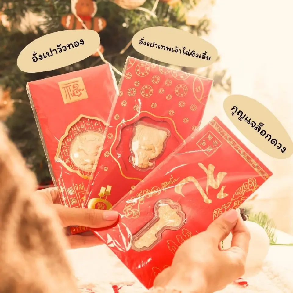 สยามพารากอน ผนึก ททท.-กสิกรไทย เนรมิตแลนด์มาร์กตรุษจีน “Siam Paragon A Prosperous Chinese New Year 2026”