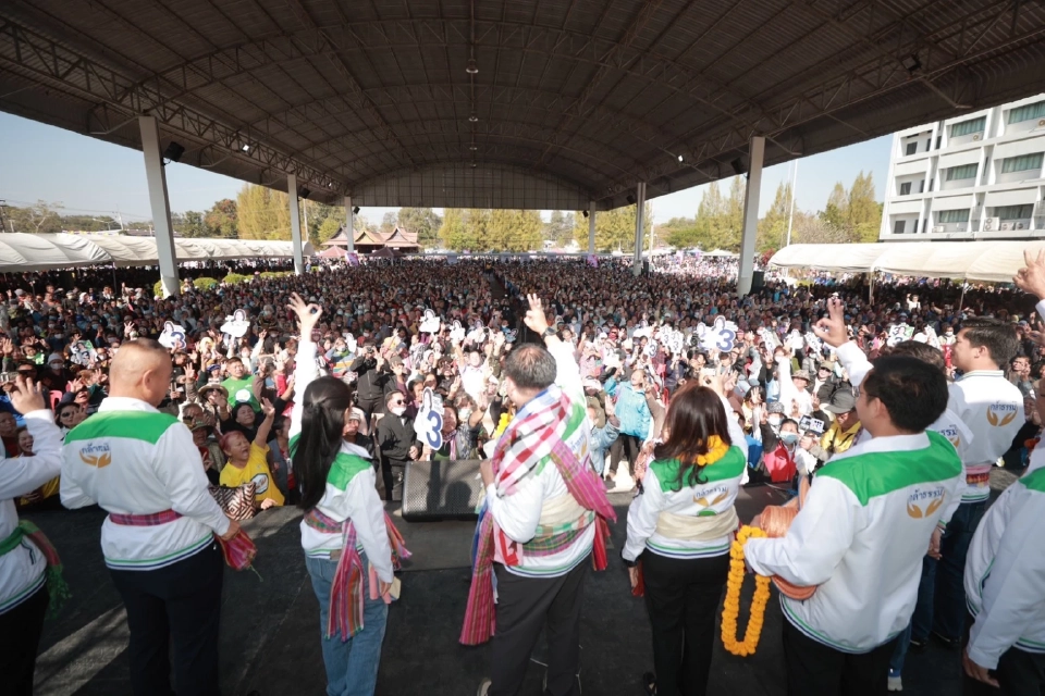 “ธรรมนัส-นฤมล”ลุยหาเสียงร้อยเอ็ด–ขอนแก่น ชูแปลง ส.ป.ก.เป็นโฉนดครุฑแดง