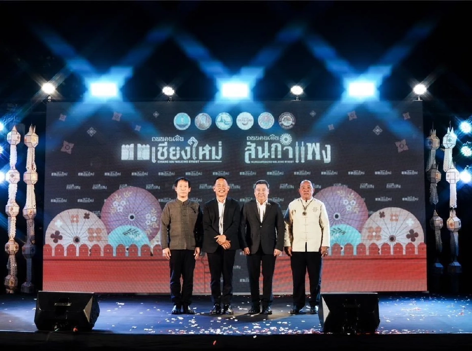 เชียงใหม่ Night Market