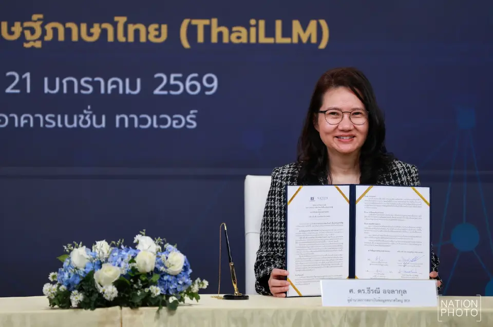 BDI ผนึก เนชั่น กรุ๊ป หนุนคลังข้อมูลข่าว พัฒนา ThaiLLM สร้างโมเดล AI ของชาติ