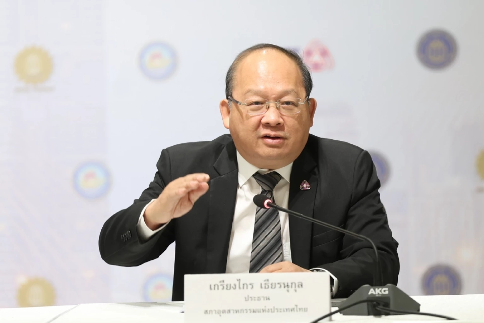 ประธานส.อ.ท.ชำแหละผลกระทบทางตรง-อ้อมสงครามสหรัฐฯ-เวเนซุเอลา