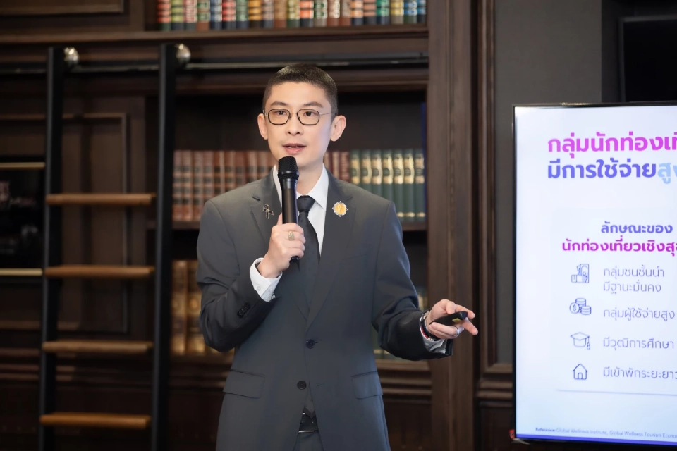 เจาะเทรนด์ Wellness 2026 อสังหาฯ-ท่องเที่ยว โอกาสทองธุรกิจไทย