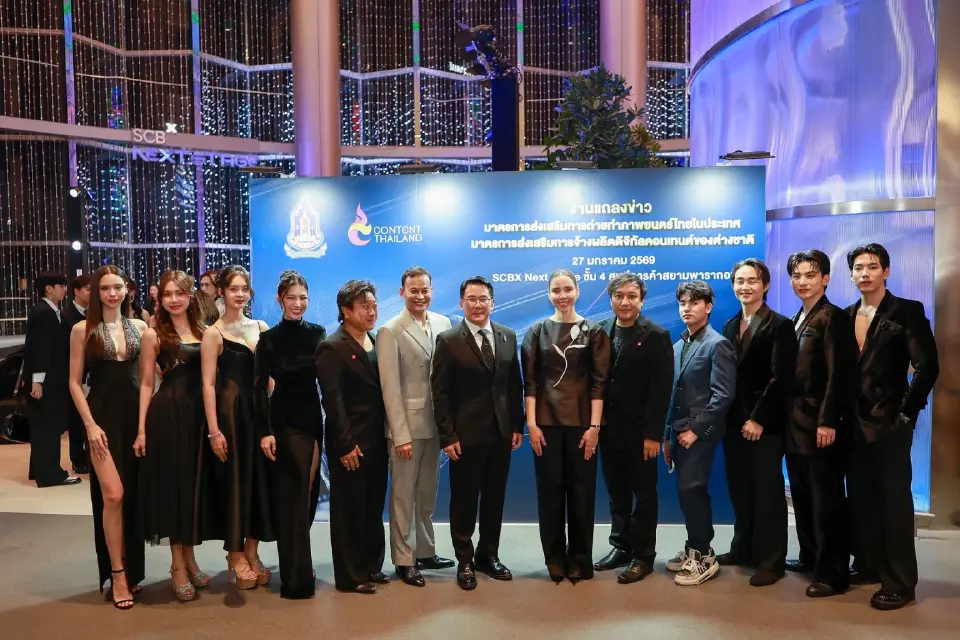 “ซาบีดา” คิกออฟ 2 มาตรการใหญ่ คืนเงิน 30% ดันหนัง–ดิจิทัลไทยสู่เวทีโลก