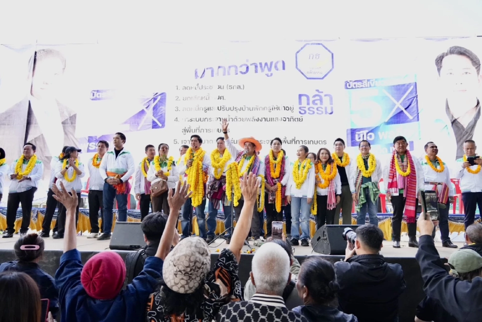 “ธรรมนัส-ธนกฤต” บุกร้อยเอ็ด! ชูโฉนดครุฑแดง-ล้างหนี้ กยศ. ทำจริงไม่ขายฝัน