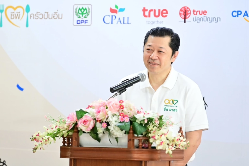 ศุภชัย เจียรวนนท์ ประธานคณะผู้บริหาร เครือเจริญโภคภัณฑ์ 