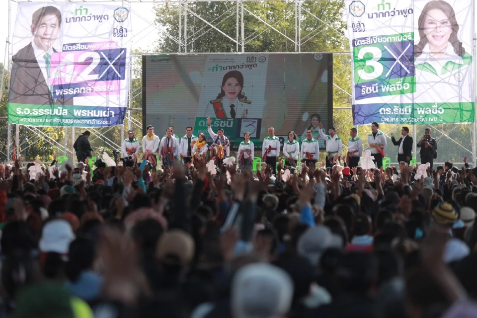 “ธรรมนัส-นฤมล”ลุยหาเสียงร้อยเอ็ด–ขอนแก่น ชูแปลง ส.ป.ก.เป็นโฉนดครุฑแดง