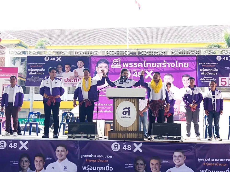 “สุดารัตน์”จี้นายกฯ ขึ้นบัญชีดำบริษัทมรณะ ห้ามรับงานรัฐถาวร