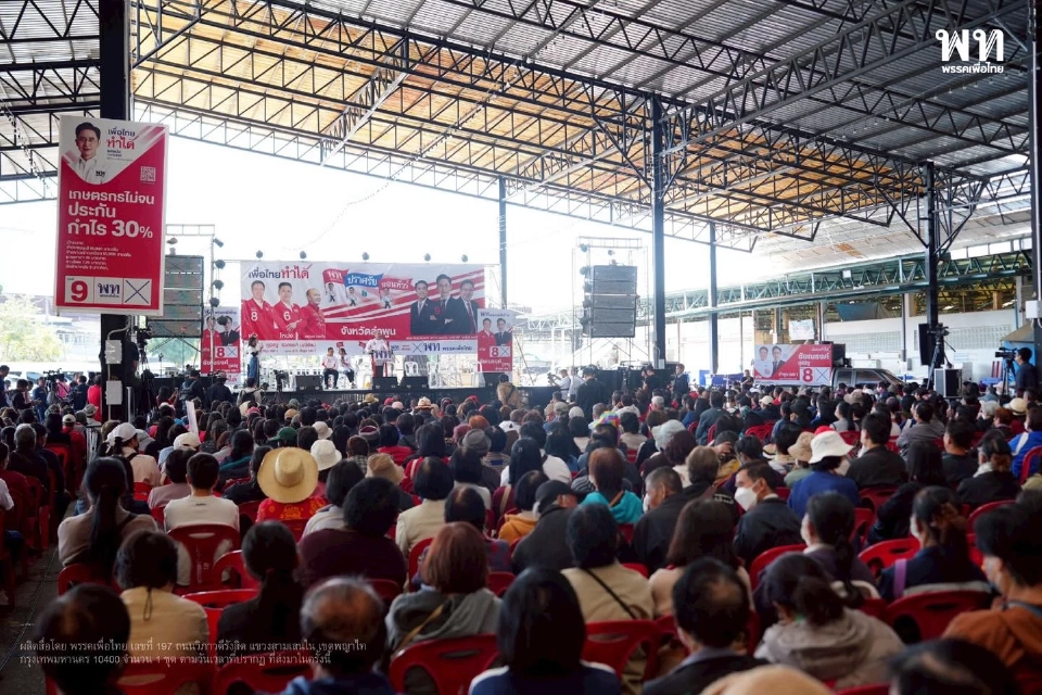 “ยศชนัน”หาเสียงลำพูนลั่นคนไทยต้องไร้จน ชูเติมเงินครบ 3 000 บาท ช่วย