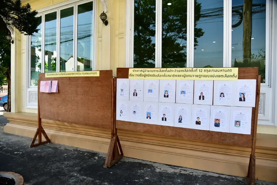 เตรียมพร้อมเลือกตั้ง-ลงประชามติ ล่วงหน้า