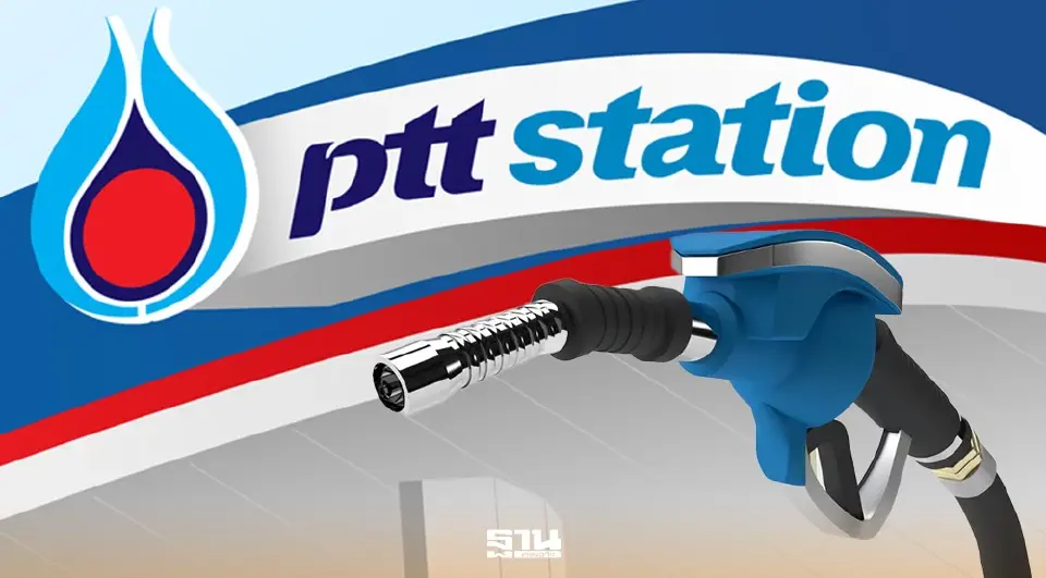 ประกาศ ‘เลิกขายน้ำมันแก๊สโซฮอล์ E85’ เริ่มเมื่อไหร่ ปั๊มไหน