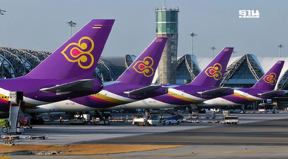 การบินไทย