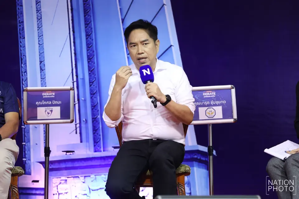 มารุต ชุ่มขุนทด