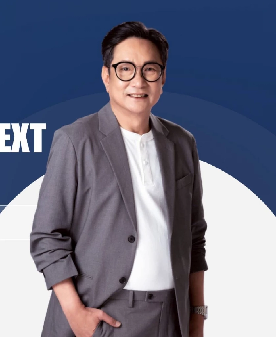 อภิชัย ฉัตรเฉลิมกิจ 