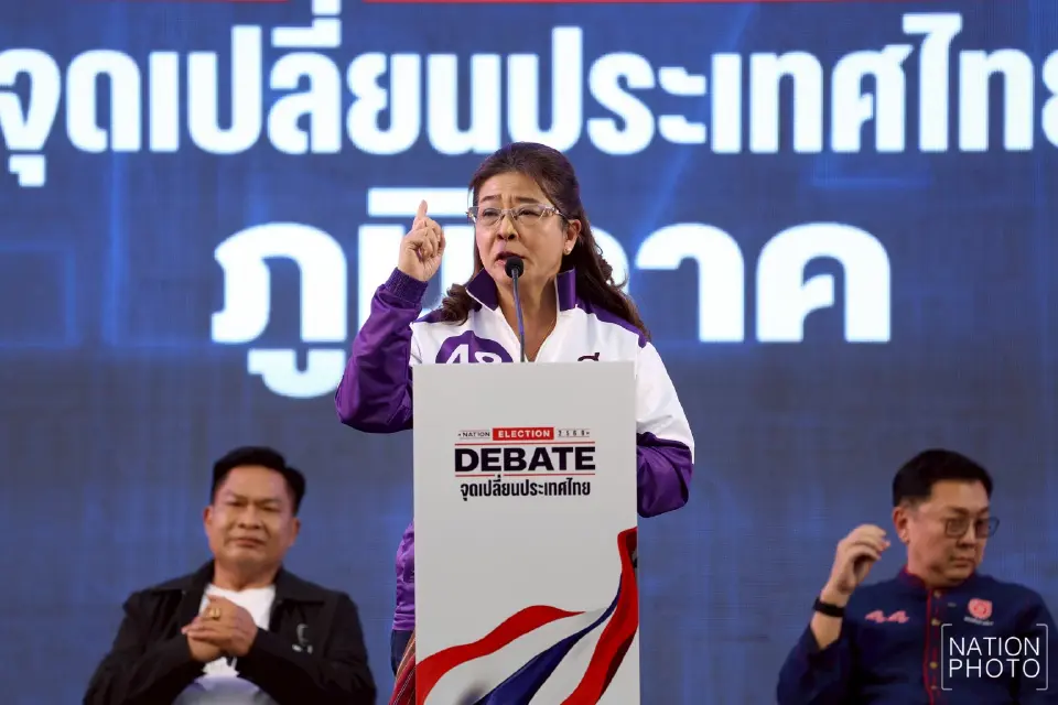 คุณหญิงสุดารัตน์ เกยุราพันธุ์ พรรคไทยสร้างไทย: 