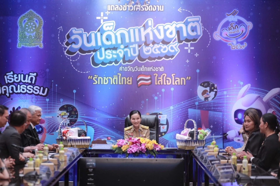 “รมว.นฤมล”เตรียมจัด”วันเด็กแห่งชาติ 2569“เปิด 4 โซนการเรียนรู้ เสริมพัฒนาเด็กไทยรอบด้าน