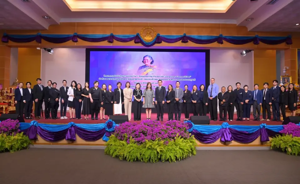 DPU โชว์ศักยภาพเด็กไทยแข่ง 4 ภาษา ชิงถ้วยพระราชทานระดับประเทศ