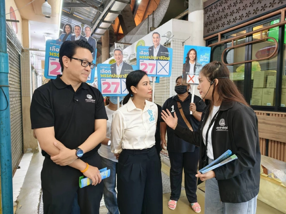 “สกลธี-รัดเกล้า”ลุยตลาดยิ่งเจริญ เตือนฝุ่นพิษระดับส้ม-แดง ชู 3 กฎหมายสู้ PM2.5