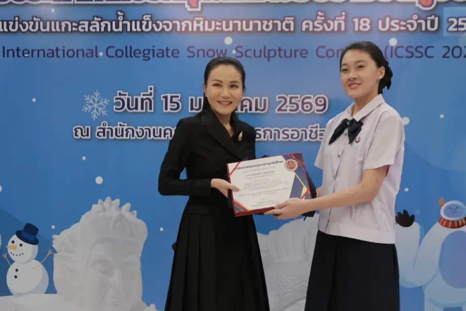 รมว.ศธ.สดุดี 4 ทีมอาชีวะแชมป์แกะสลักหิมะฮาร์บิน ฮีโร่หัวใจไม่ยอมแพ้