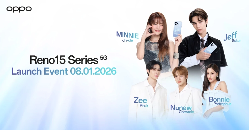 OPPO เปิด Reno15 Series 5G กล้องเซลฟี่ 50MP กว้างสุด 8 ม.ค.นี้