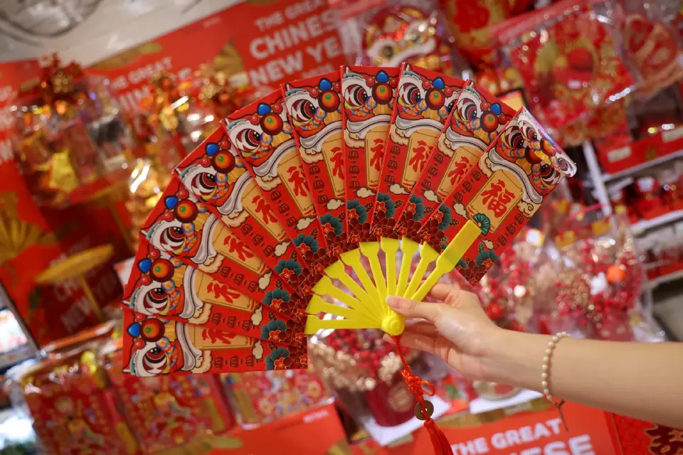 วันตรุษจีน