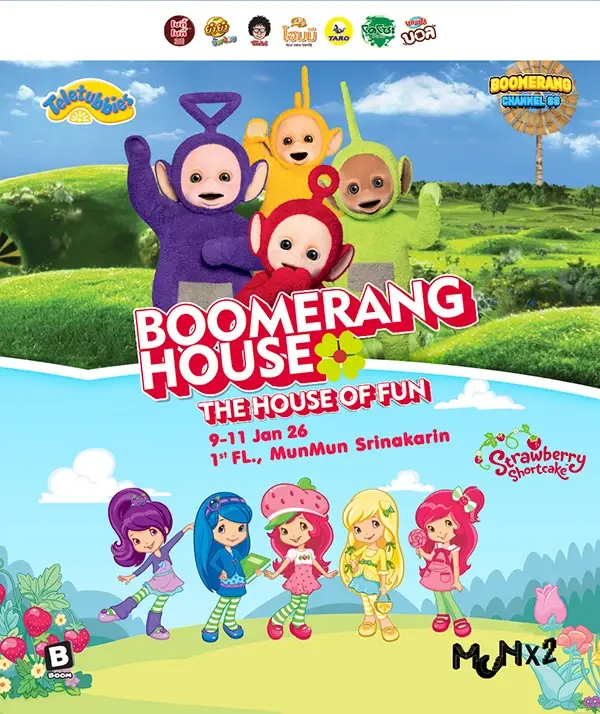 มัดรวมพิกัด จัดงาน 'วันเด็ก' แห่งชาติ เสาร์ที่ 10 ม.ค. 69 มีที่ไหนบ้าง