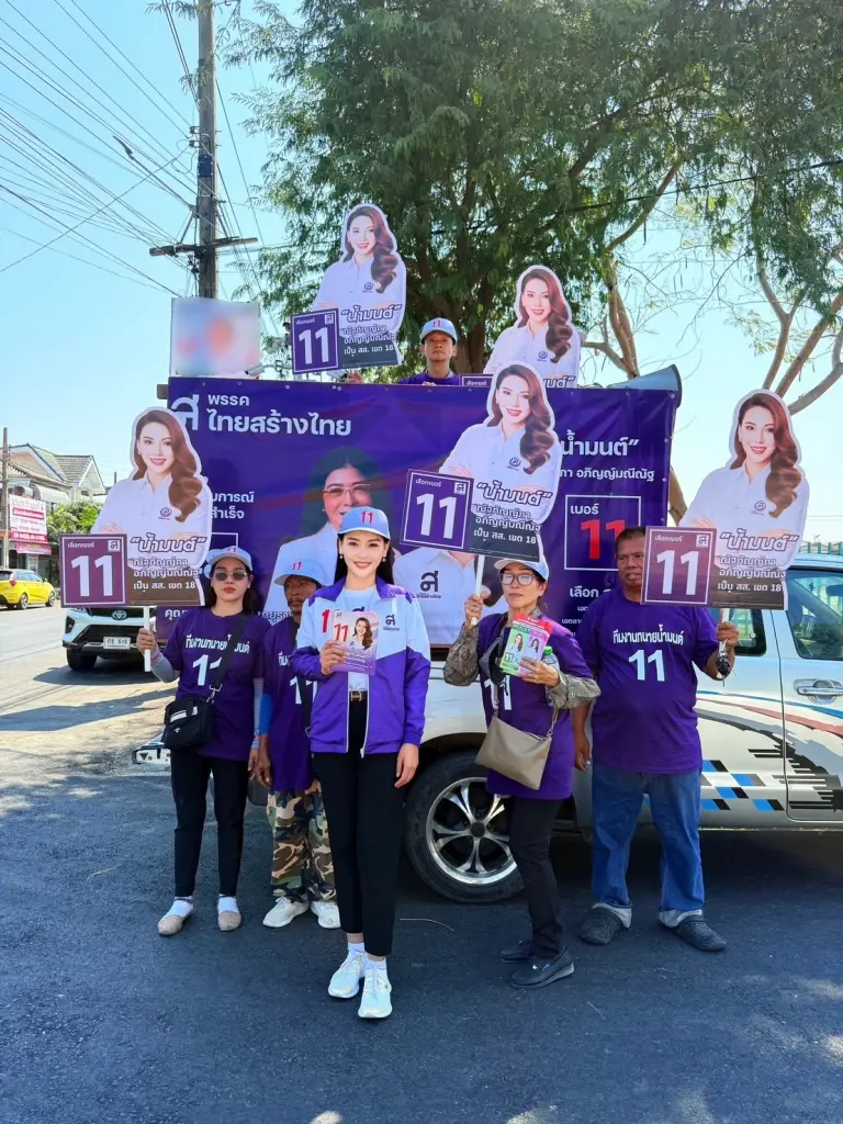 "ทนายน้ำมนต์" ไทยสร้างไทยอ้อนชาวหนองจอก เลือกคนพื้นที่เข้าไปทำงานสภา