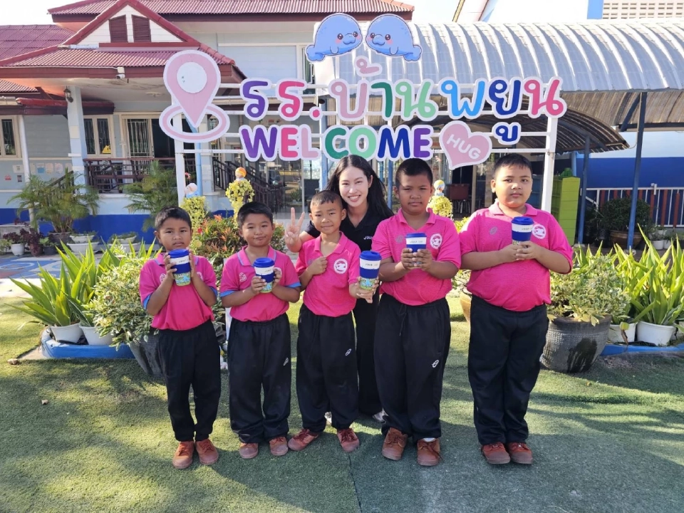 GULF ส่งต่อความสุขวันเด็ก 2569 มอบของขวัญเยาวชนทั่วประเทศ ชูสื่อเรียนรู้รักษ์โลก