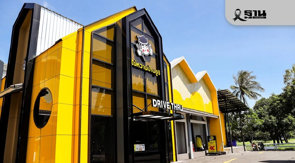 รีเซ็ตธุรกิจ “ไข่หวานบ้านซูชิ” เสิร์ฟแคเธอริ่ง – ลุยขยายตปท.