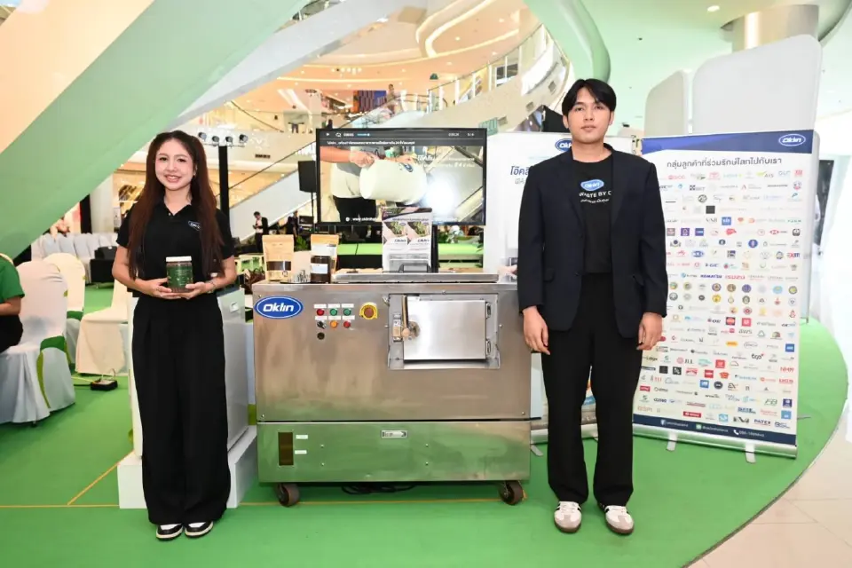 ฟิวเจอร์พาร์คผนึกรัฐ-เอกชน ขับเคลื่อนนวัตกรรมจัดการขยะ มุ่ง Net Zero