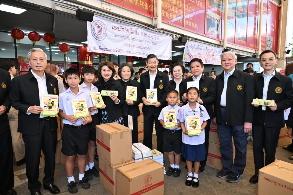 วันเด็ก 2569 ป่อเต็กตึ๊งทุ่ม 15.6 ล้าน แจกของขวัญ 8.5 แสนชุด ทั่วประเทศ