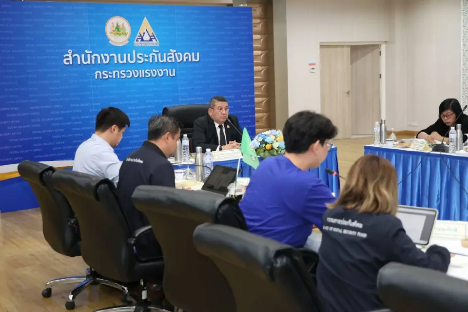 บอร์ดประกันสังคม เคาะ สัดส่วนลงทุนใหม่-ตั้งทีมปฏิรูป