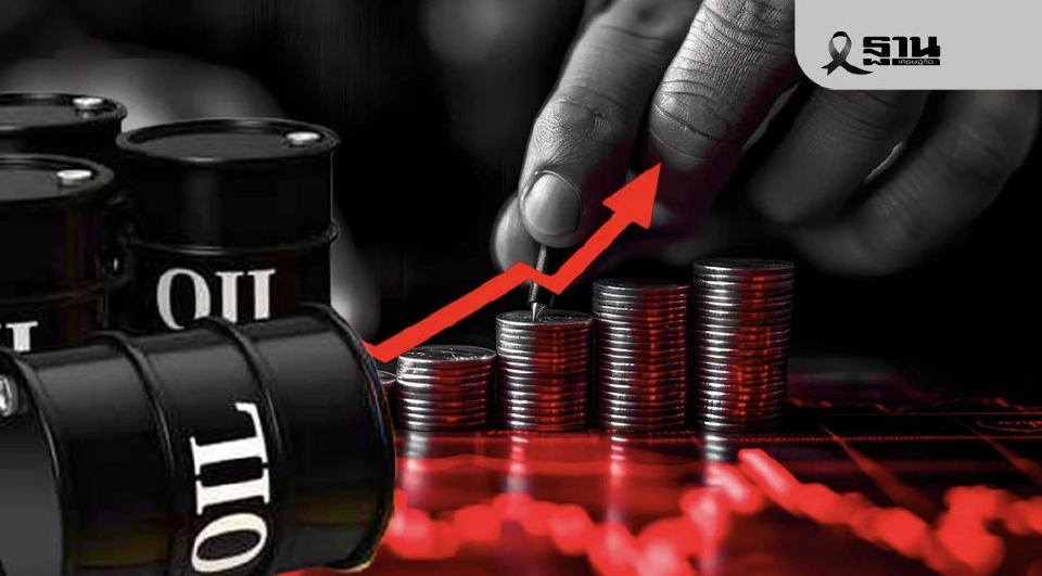 พลังงานห่วงคำตัดสินศาลสหรัฐฯอำนาจทรัมป์ดันราคาน้ำมันตลาดโลกพุ่ง 