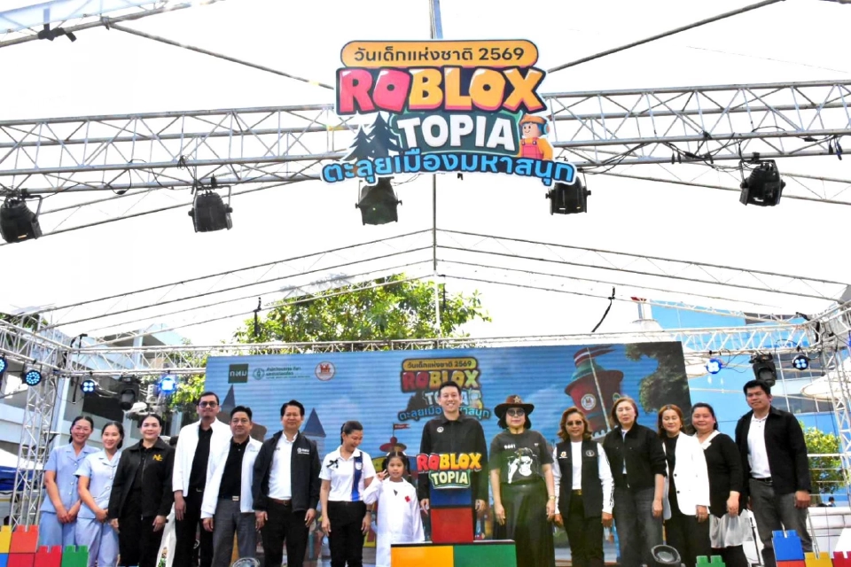 ปัก 3 พิกัดกทม. จัดเต็มวันเด็ก 2569 ระเบิดพลังสร้างสรรค์ทั่วเมือง