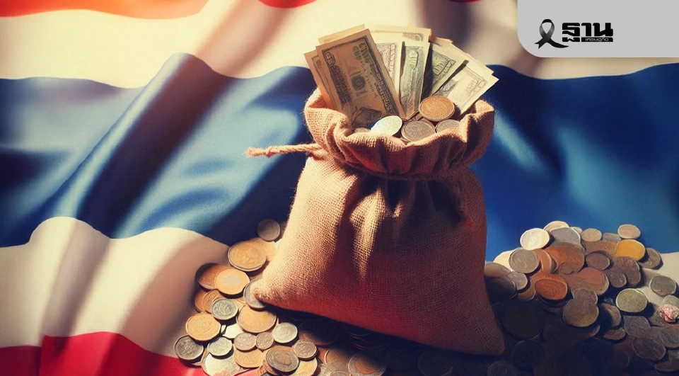 ภาพประกอบข่าว