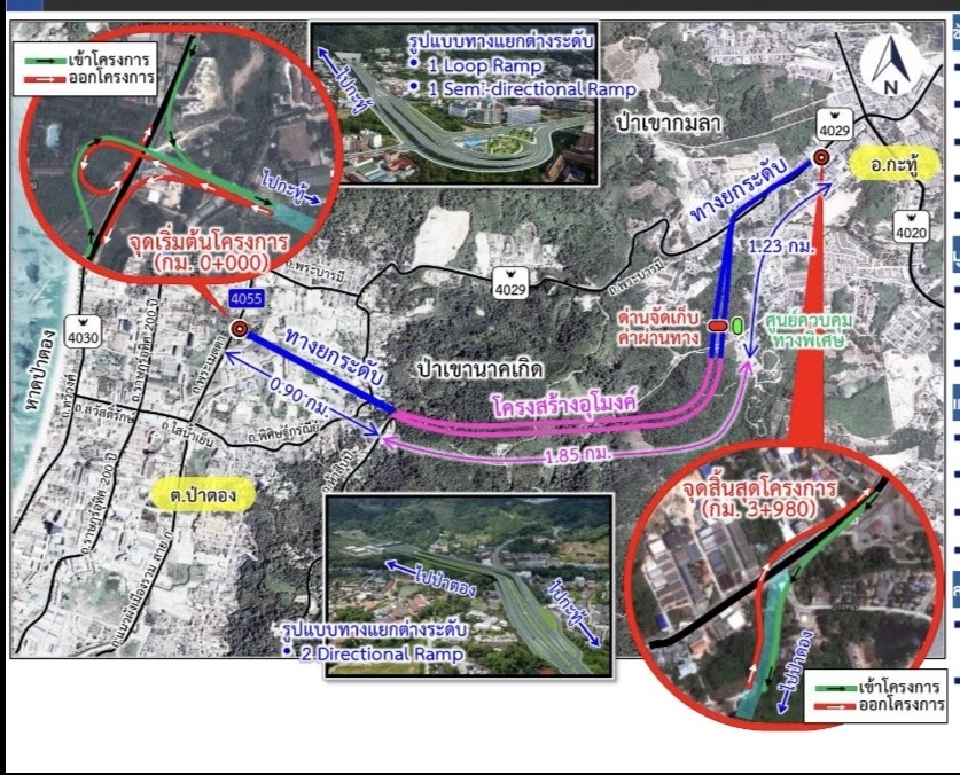 'พิพัฒน์' แจงไม่ยกเลิก แทรมภูเก็ต เริ่มแก้ไขคอขวดจราจรทำรถติด ก่อนปูทางสู่รถไฟฟ้ารางเบา