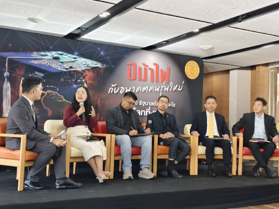 นางสาวอพิชญา วิทยากุล นายกองค์การนักศึกษามหาวิทยาลัยธรรมศาสตร์ (อมธ.)