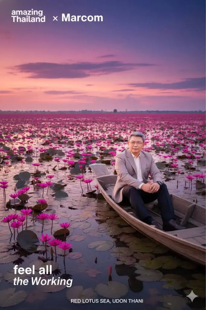 นิธี สีแพร 