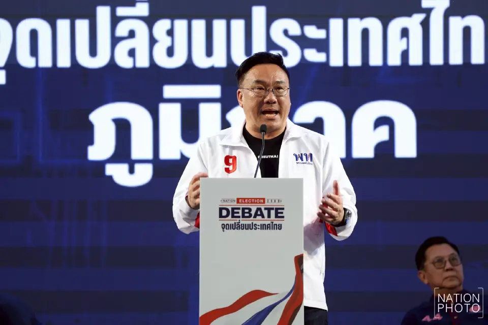 นายจุลพันธ์ อมรวิวัฒน์ พรรคเพื่อไทย 