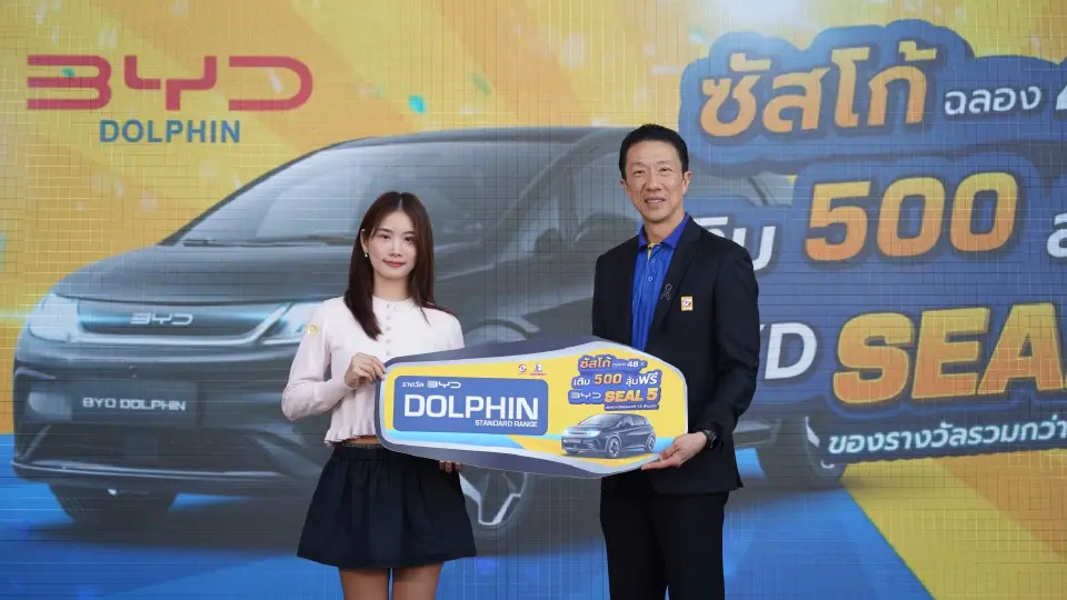 SUSCO พลิกโฉมสถานีบริการน้ำมัน สู่ ‘SUSCO SQUARE’ ศูนย์รวมไลฟ์สไตล์-ประสบการณ์ใหม่คนเมือง