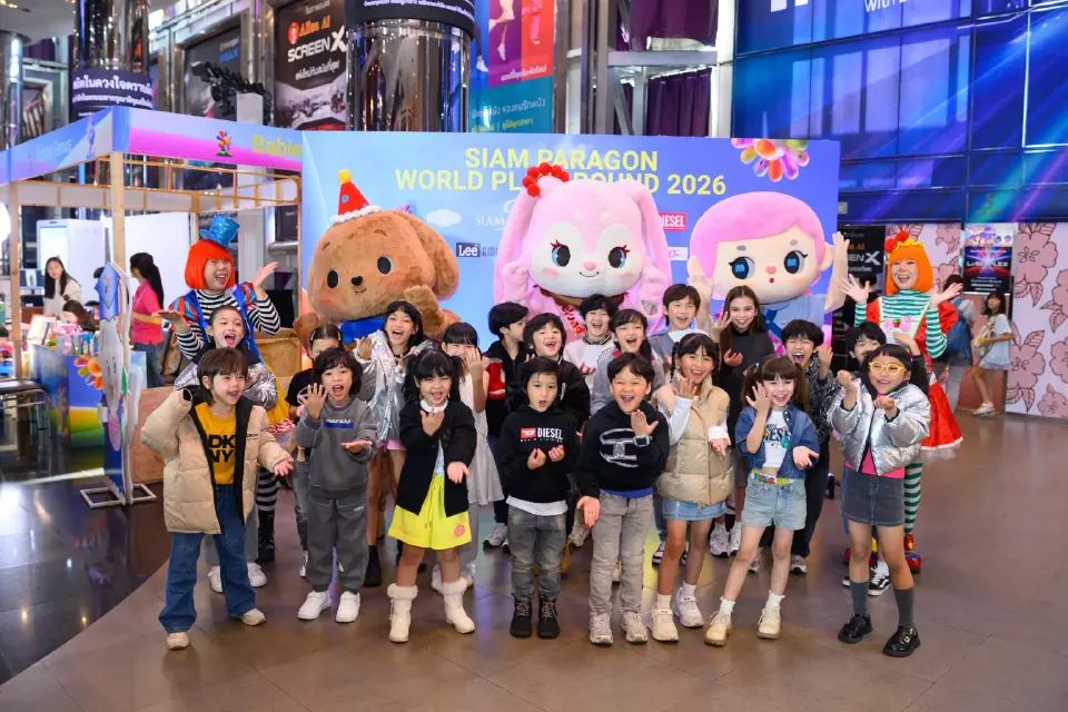 สยามพารากอนเนรมิตอาณาจักรความสนุก รับวันเด็ก 2026