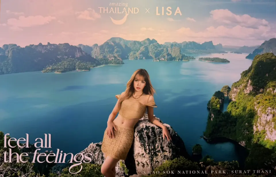 เขาสก สุราษฏร์ธานี