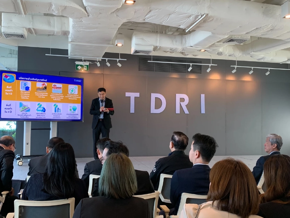 ทีดีอาร์ไอเสนอ 6 นโยบายเร่งด่วน รับมือเศรษฐกิจไทยปี 2569