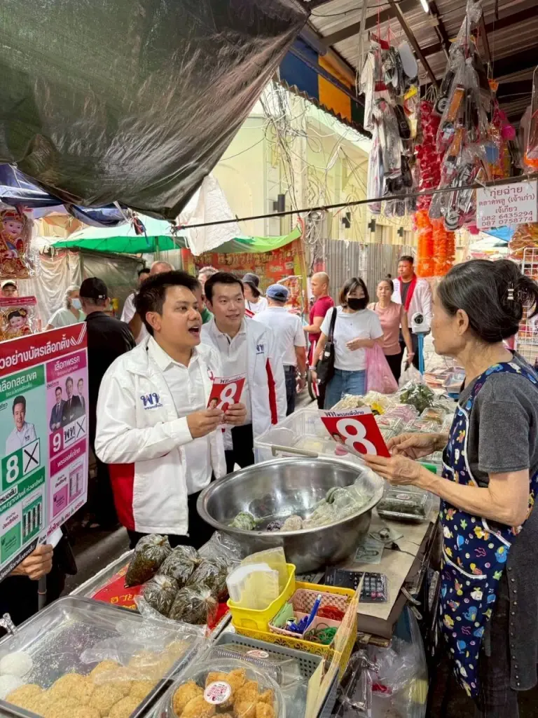 ‘ธิติวัฐ’ ควง ‘ญาณกิตติ์’ ลุยหาเสียงเลือกตั้งชูนโยบายรายได้ขั้นต่ำ 3,000 บาท